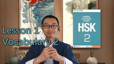 HSK 2 Standard Course – Lesson 1 Vocabulary 2 - Teacher Explanation
