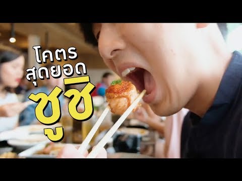 พาไปกินอาหารญี่ปุ่น จากสุดยอดเชฟ 1 ใน 5 ของประเทศไทย!! 👨🏻‍🍳🍱 / 𝐊𝐀𝐑𝐍𝐌𝐀𝐘