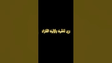 تلاوة جميلة لفضيلة الشيخ المنشاوي رحمه الله
