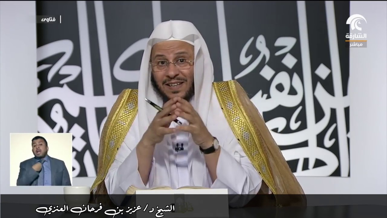 فتاوى | الفقهاء أهل نظر واجتهاد | الشيخ د/ عزيز العنزي