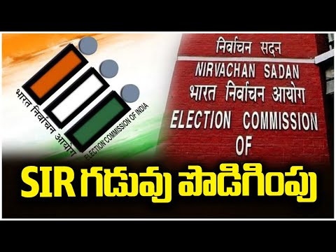 SIR Deadline Extended For Another 7 Days By Central Election Commission | V6 News - V6NEWSTELUGU