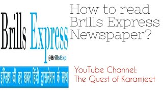 HOW TO READ BRILLS EXPRESS NEWSPAPER?