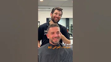 احمد العادل ضحى بيه الحلاق العراقي صاحب الحنجرة الذهبيه اجمل صوت Yalıçapkını العراق ملياردير 