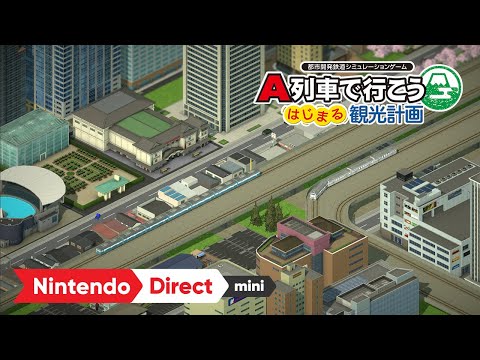 A列車で行こう はじまる観光計画 [Nintendo Direct mini ソフトメーカーラインナップ 2020.10]