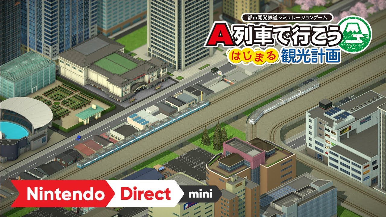 【新品未開封】A列車で行こう はじまる観光計画 Switch