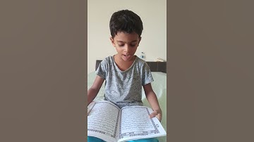 ما تيسر من سورة النبأ - سيف الدين محمد