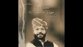 Dil To Toot Gaya Mera | Bali Sharma | ki Haryanvi Ragni. Old Haryanvi Ragni new Haryanvi songs