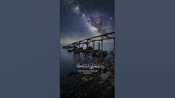 تلاوة خاشعة تريح القلب 🤍#قرآن #اكسبلور #راحة_نفسية #لايك