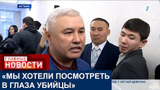 ДЯДЮ ПОГИБШЕЙ НЕ ПУСТИЛИ НА ЗАСЕДАНИЕ ПО ДЕЛУ БИШИМБАЕВА