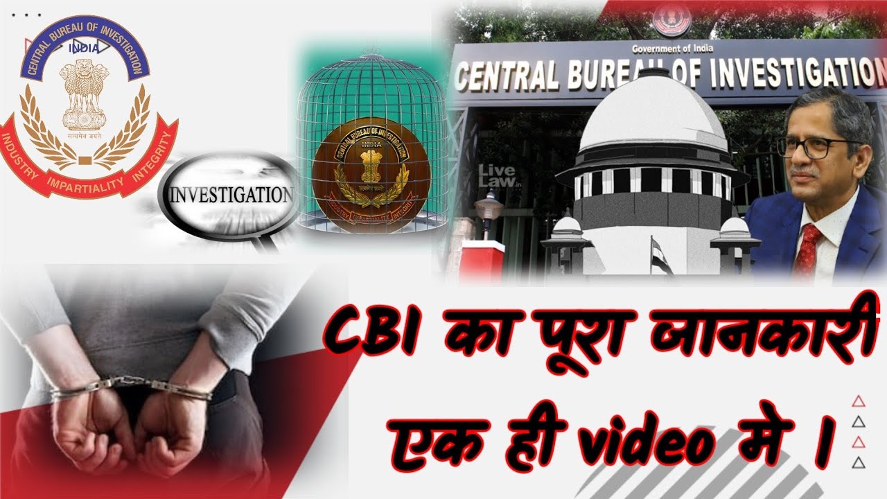 What Is CBI How Does CBI Work And Why Demanding YouTube