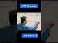 Neet 2023 question  organic reaction mechanisms  predict the products bsc  cuet shorts