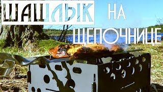 Универсальная щепочница конструктор.