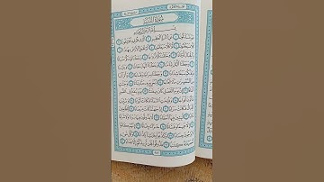 @اية مباركة من سورة ( النبأ) اخي الفاضل تفكر بها