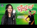 Jillelamma jitta new studio version 2023 nagadurga folk songs 2023  new telugu songs akshaya music