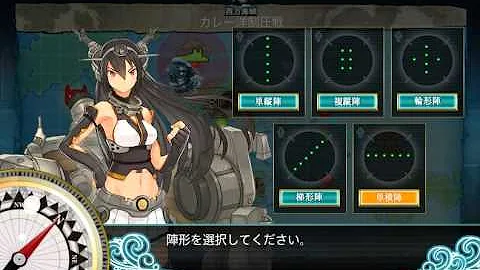 تحميل 第二戦隊 抜錨