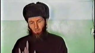 Шейх Багауддин Сантлади. Милость и гнев Аллаха. 09.12.1994г