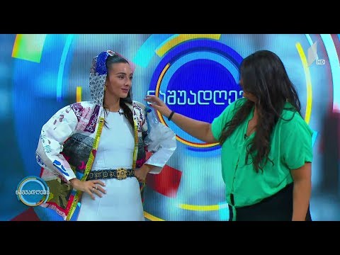 #ნაშუადღევს Plastic Watcher კომპანია - ზრუნვა ეკოლოგიაზე