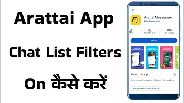 Arattai App Me Chat List Filters Kaise On Kare | Arattai Chat Filter Setting 2025