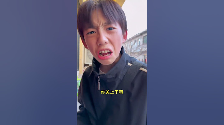 张三坑言出必行！花絮…#斗智斗勇的日常 #迷惑行为大赏 #反转剧情