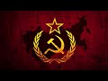 Soviet March off vocal