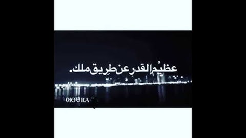 #تلاوات #ماهر_المعيقلي #ياسر_الدوسري #ناصر_القطامي #السديس #خالد_الغامدي(29)