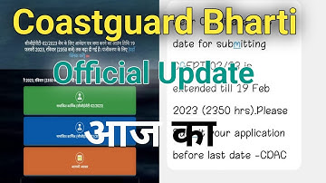 Coastguard Navik DB GD Bharti | Official Update