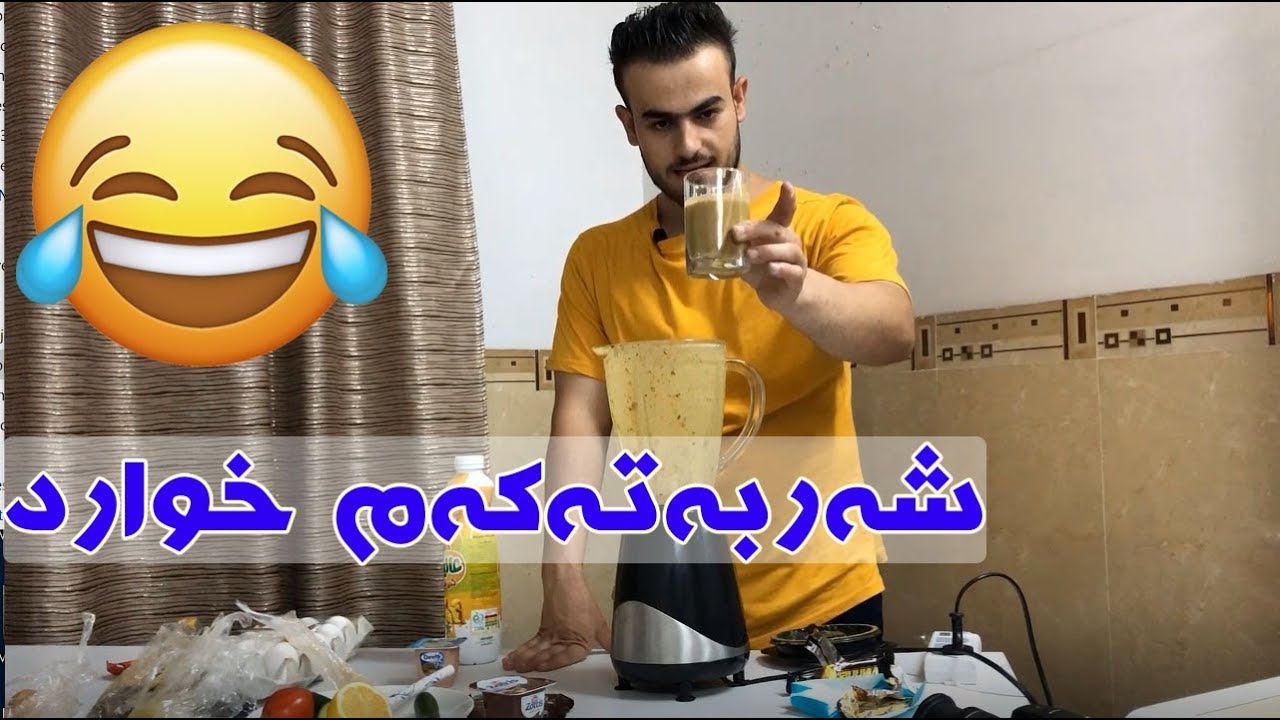چاڵنجی خواردنی ناخۆشترین شه‌ربه‌ت،دابان و ڕه‌نجۆم برده‌وه‌ ماڵێ 😂🥛😎challenge