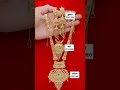बहुत ही सुंदर पत्ता मंगलसूत्र को झुमके की डिजाइन  #designerjeweller #fashion #youtubeshorts #new