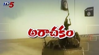 ISIS Terrorists Killed another Journalist : TV5 News