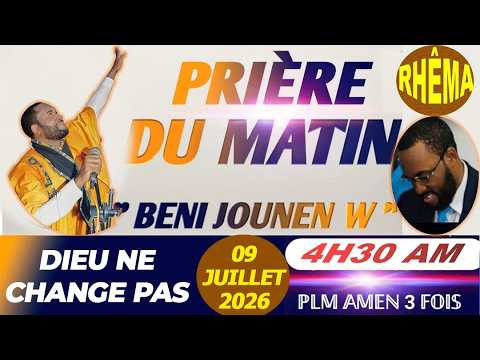 BENI JOUNEN W || PRIÈRE DU MATIN || DIEU NE CHANGE PAS || 09 JUILLET 2026 || PLM AMEN 3 FOIS...