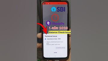 Technical issue state bank of india phonepe problem ! phonepe technical issue sbi bank #shorts