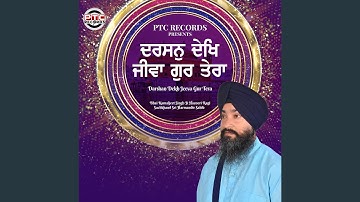 Thumbnail of Darshan Dekh Jeeva Gur Tera
