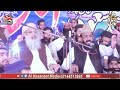 Maulana shabbir Ahmad usmani sahab Mp3 Song