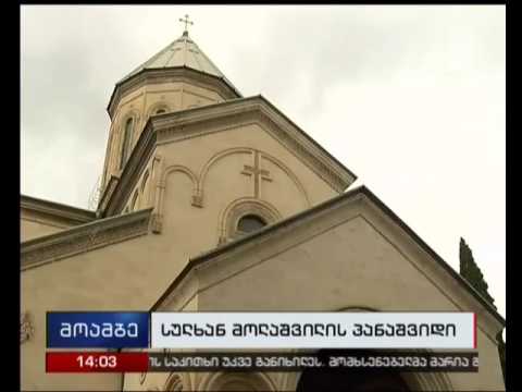 „მოამბე“ 14 საათზე, 5 ივლისი, 2016