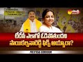 Political corridor giddalur tdp situation  saikalpanareddy vs ashok reddy  sakshi tv