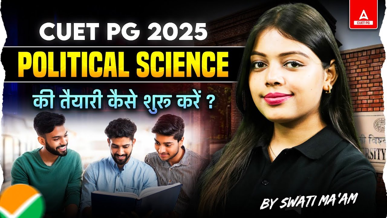 How to Prepare for CUET PG Political Science 2025? Most Effective ...