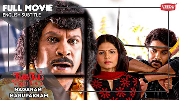 நகரம் மறுபக்கம் Nagaram Marupakkam FULL Movie with English subtitle | Sundar C., Anuya Bhagvath
