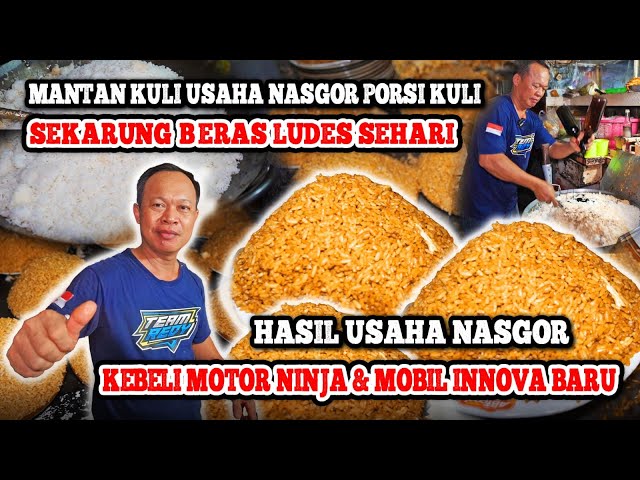 NASI GORENG PORSI KULI !!! SEKALI MASAK LANGSUNG 30 PORSI. HASIL USAHA INI BISA BELI MOTOR DAN MOBIL class=