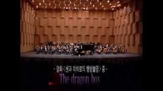 Joe Hisaishi - Dragon Boy - Spirited Away (live)