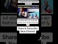 Modi #bjp #amitshah #punjab #india #cqnafa #canada #usa #delhi #aap