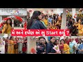 ચલો અમારી સાથે Shopping કરવા Our New Venture 🥳Thank You Youtube Family 🙏