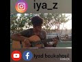 &quot;PERFECT&quot; - Ed Sheeran - guitar Cover by iyad 🎸