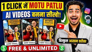 ai se video kaise banaye | ai video kaise banaye | ai se cartoon video kaise banaye | ai video screenshot 5