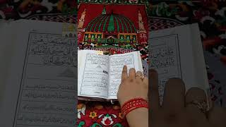 fajar ki namaj padhne ka tarika 🕌📿