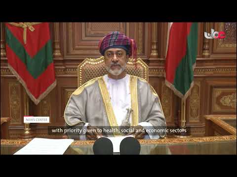 His Majesty Sultan Haitham addresses the nation