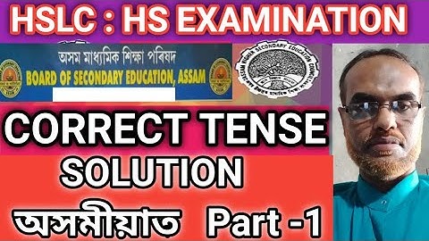 HSLC:HS::2021 Tense correction @ Sentence correction @ Error correction @ in Assamese @ Part -1