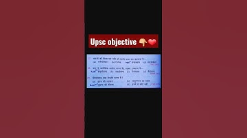 Upsc objective Questions #uppcs #nda #ssc #uppsc #bpsc #mpsc #rrb #cds #jpsc #upsssc #shorts