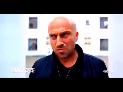 Кадры из фильма Физрук (Fizruk) - 1 сезон 0 серия