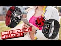 Apple Watch 4 vs Honor Watch Magic. Лучшие смарт часы для IOS и Android!