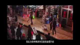 "Special ID" - Behind The Scene [Official] [官方] (甄子丹 Donnie Yen)